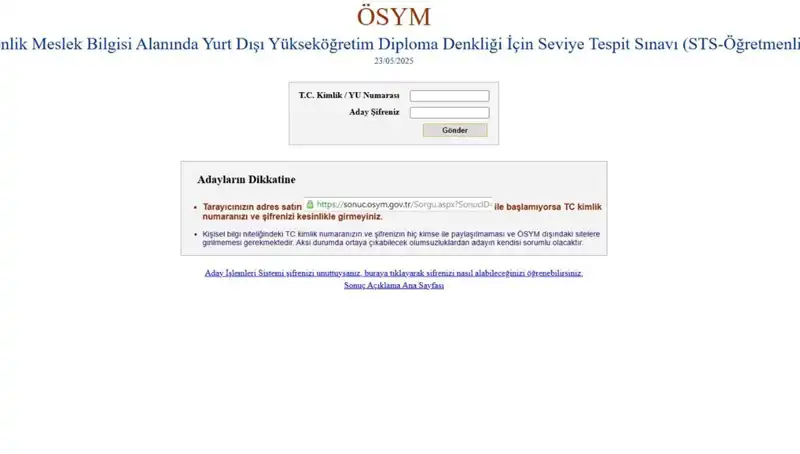 Öğretmenlik Sınav Sonuçları Açıklandı: STS Sınavı Sonuç Sorgulama İşlemleri